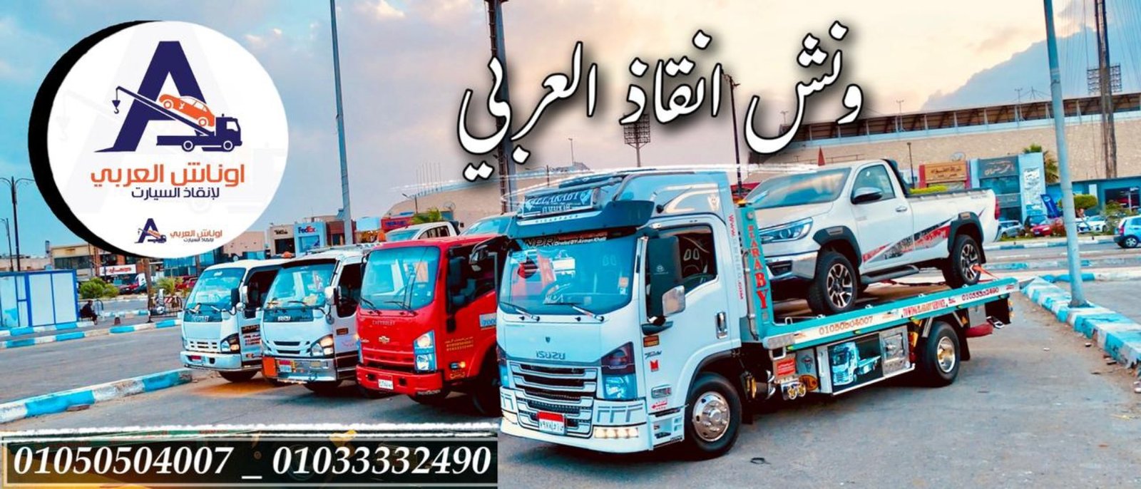 WhatsApp Image 2025-06-14 at 15.13.06_ce4d6c6e